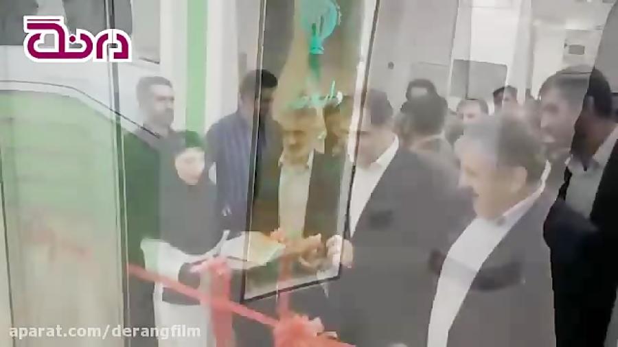 افتتاح اولین داروخانه روباتیک ایران در ارومیه