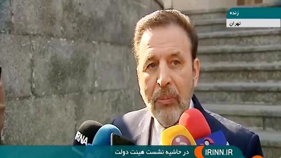 توضیحات واعظی درمورد صحبتهای جنجالی ظریف