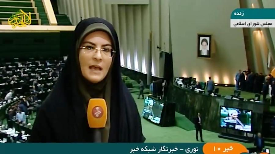 انتخاب دوباره علی لاریجانی به عنوان رئیس مجلس