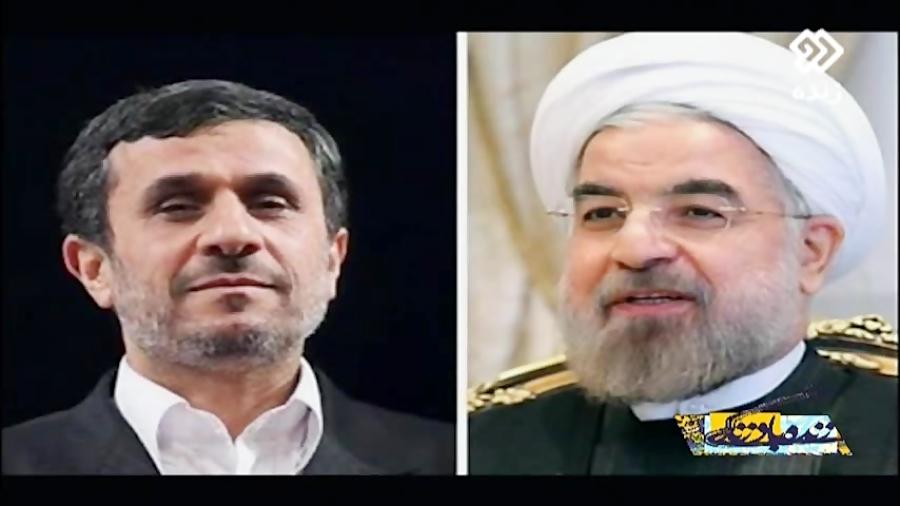 مقایسه درآمدهای نفتی دولت دکتر روحانی و رئیس جمهور پیشین