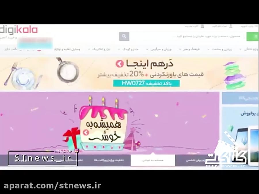 درآمد استارتاپ های ایران از چه  طریقی است؟