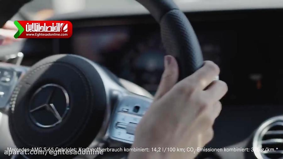 تیزر جذاب مرسدس بنز s-class