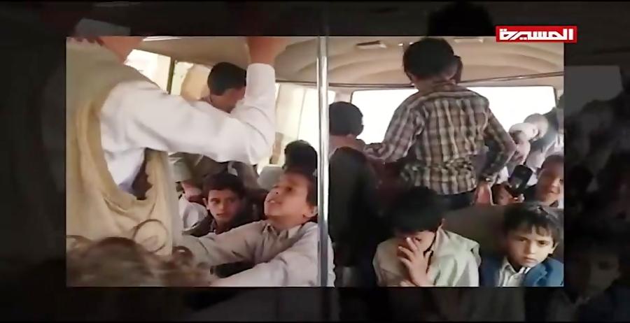 فضای اتوبوس کودکان یمنی پیش از حمله سعودی ها