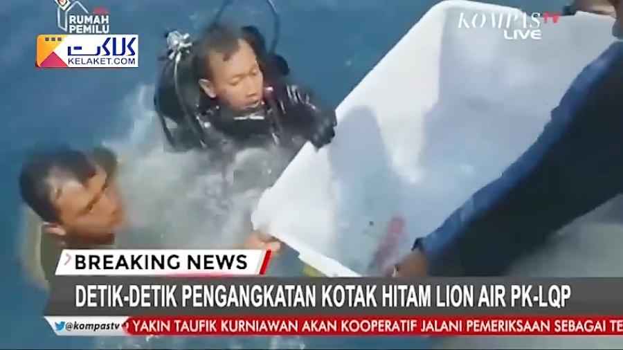 کشف جعبه سیاه هواپیمای سقوط کرده اندونزی