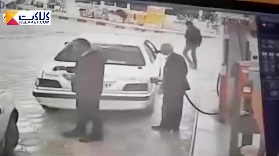 سرقت آسوده ماشین از پمپ بنزین!