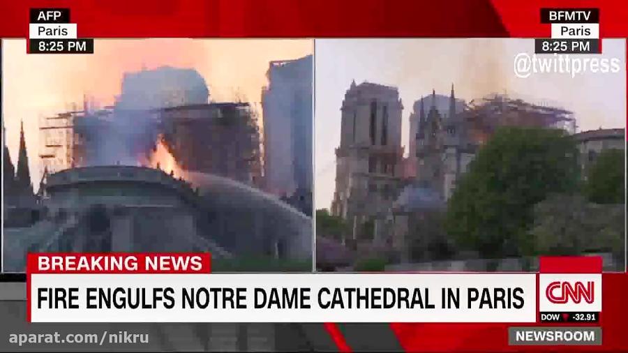 گزارش سی ان ان از حادثه آتش سوزی کلیسای جامع نوتردام