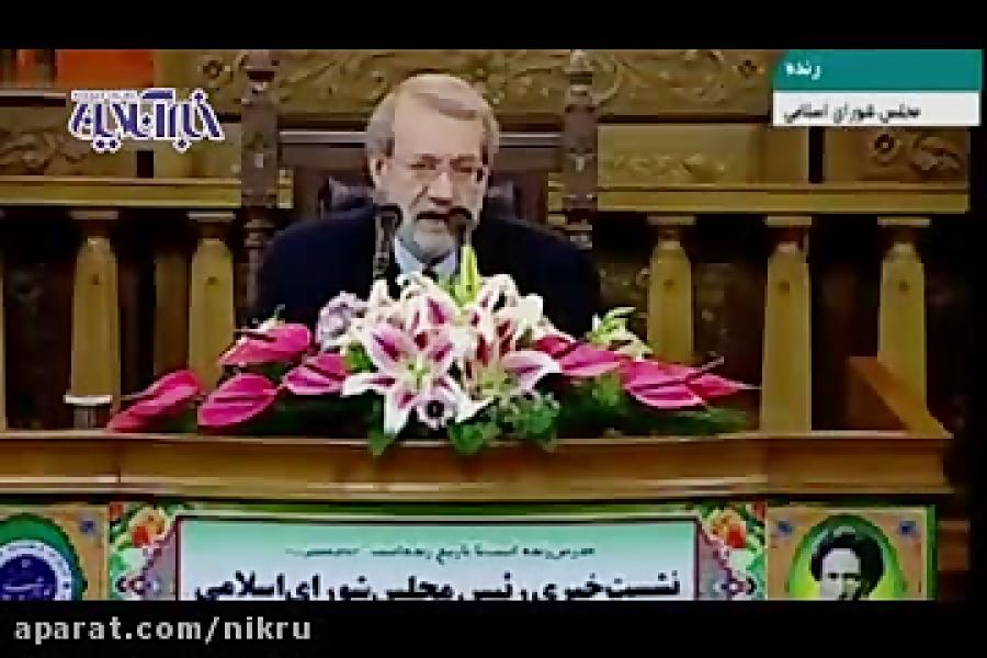 لاریجانی: الان زمان مناسبی برای اصلاح قانون اساسی نیست