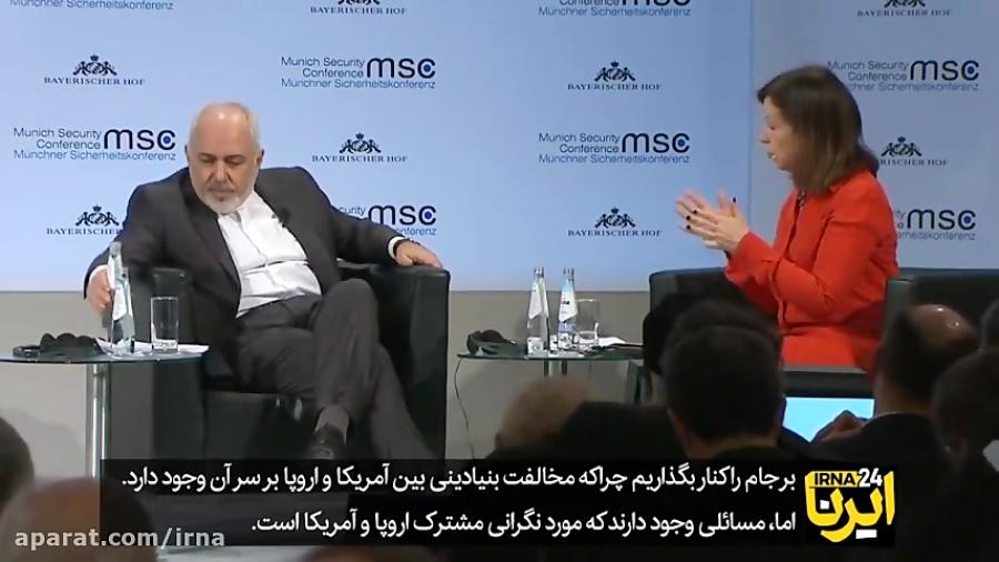 فیلم کامل سخنرانی" ظریف " در کنفرانس امنیتی مونیخ