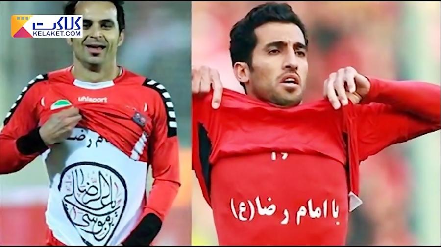 توهین بی شرمانه شبکه سعودی به پرسپولیسی ها