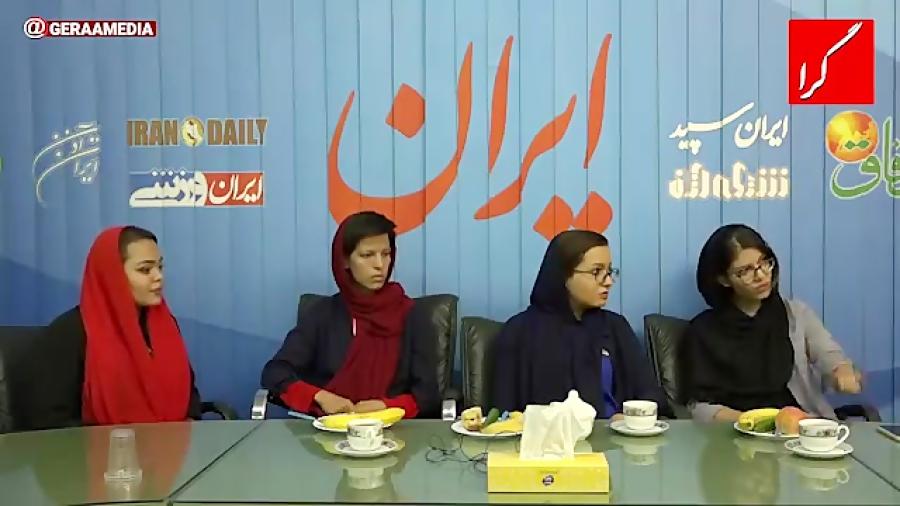 دخترها ناب تر حمایت می کنند