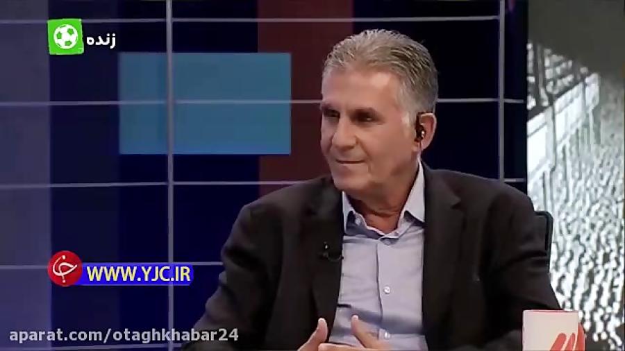 اظهارات جنجالی کی‌روش درباره تیم ملی