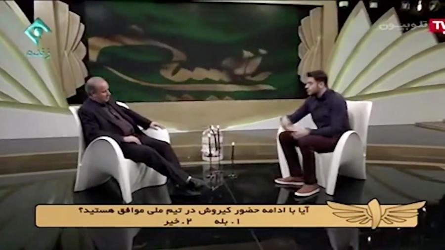 اظهارات مهدی تاج درباره جانبازی اش و حمایت از کی روش