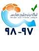 گزارش زنده هشت بازی همزمان | دقیقه 13 : پرسپولیس 0 - ماشین سازی 0 / پدیده 1 - سپاهان 0 / نفت آبادان 0 - استقلال 0 | شروع توفانی پدیده مقابل سپاهان با پنالتی فغانی گزارش زنده هشت بازی همزمان | دقیقه 13 : پرسپولیس 0 - ماشین سازی 0 / پدیده 1 - سپاهان 0 / نفت آبادان 0 - استقلال 0 | شروع توفانی پدیده مقابل سپاهان با پنالتی فغانی