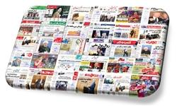 تصاویر صفحه نخست روزنامههای امروز کشور تصاویر صفحه نخست روزنامههای امروز کشور