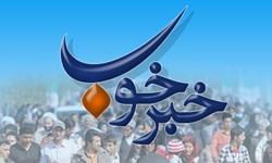 ریشه سلطه گفتمان یاسآلود حاکم بر جامعهمان و راه علاجش چیست؟ ریشه سلطه گفتمان یاسآلود حاکم بر جامعهمان و راه علاجش چیست؟