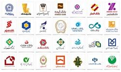ریچارد نفیو و نقش بانک ها در حاکمیت زدایی ریچارد نفیو و نقش بانک ها در حاکمیت زدایی
