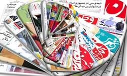 تیراژهای روزنامه های ایران؛ از شایعه تا واقعیت تیراژهای روزنامه های ایران؛ از شایعه تا واقعیت