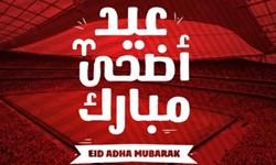 تبریک باشگاهها و بازیکنان معروف جهان بمناسبت عیدقربان تبریک باشگاهها و بازیکنان معروف جهان بمناسبت عیدقربان