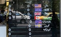تهش چی میشه؟! تهش چی میشه؟!