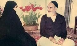 امام خمینی ، رهبری مقتدر و همسری عاشق